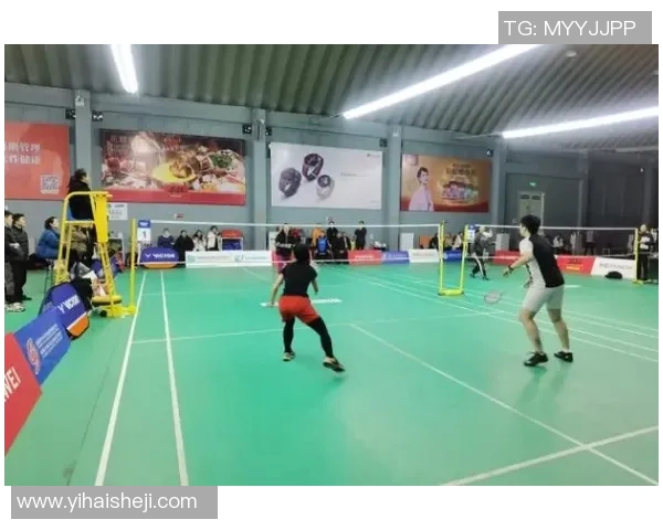 羽毛球比赛现场氛围与观众互动对比赛效果的影响及其提升策略研究