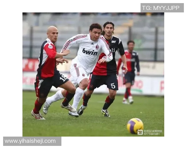 你不知道的AC米兰十大冷知识揭秘带你发现红黑军团的神秘一面