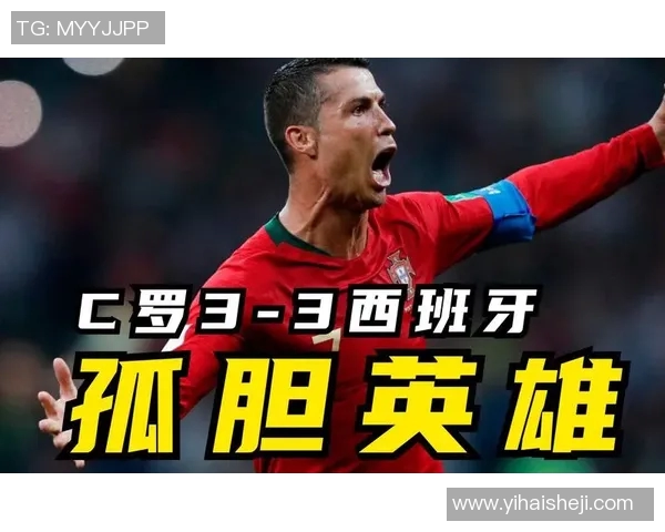 超级对决！C罗大战成看点之最