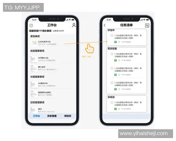 体育App推荐清单