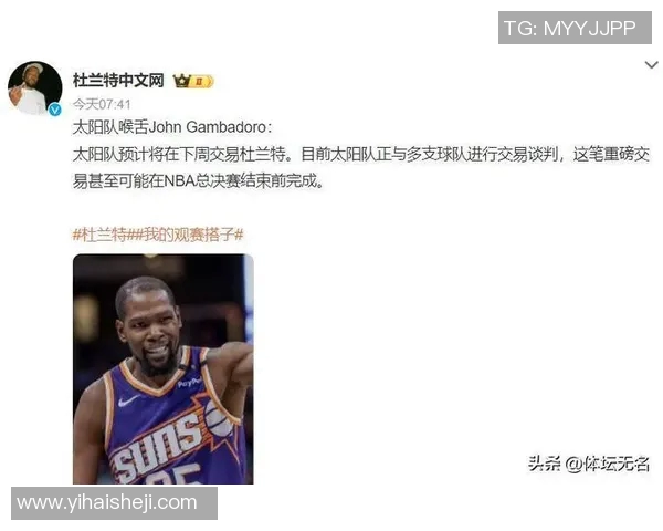 球员交易今日状态爆棚,全场最佳当之无愧!